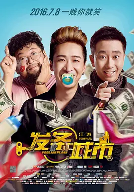 19禁的目的